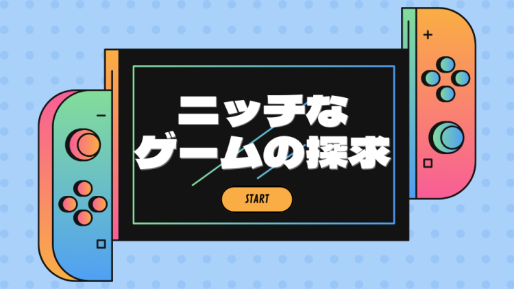 カワイイがいっぱい！ワンダーランド
